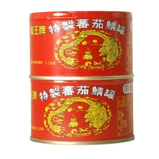 同榮蕃茄汁紅鯖魚230g/罐 🇩🇪吉屋商行 Geo All🇩🇪，限重一次最多20罐