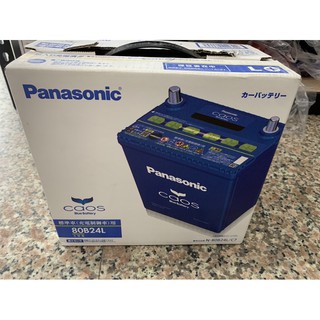 【桃園技陞】Panasonic國際牌 銀合金藍電 80B24L 充電制御 CRV5代 5.5代 電瓶 汽車電池