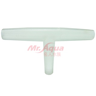 📣瘋狂水族📣 台灣 Mr.aqua水族先生 QB-04 風管三叉 5入
