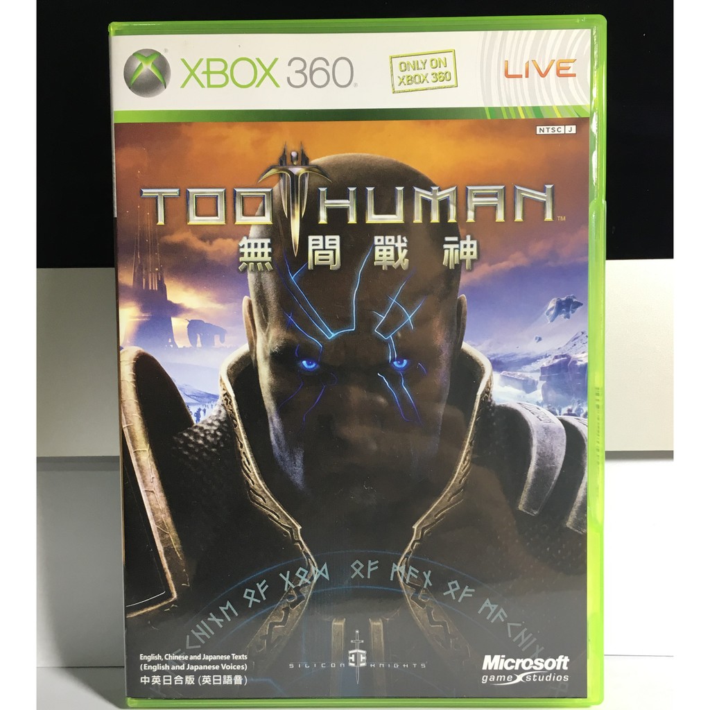 阿杰收藏 無間戰神 Xbox360 中英日合版xbox 360 二手中古遊戲 蝦皮購物