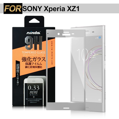 NISDA SONY Xperia XZ1 滿版 鋼化膜 9H硬度 玻璃保護貼-銀色