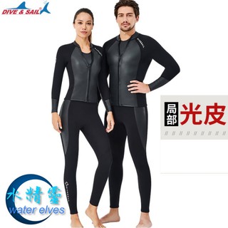臺灣現貨/成人潛水保暖衣/男女2MM保暖潛水衣/衝浪衣-水精靈-KW