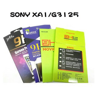 SONY XA1/G3125 9H鋼化玻璃貼 手機玻璃保貼 螢幕保護貼