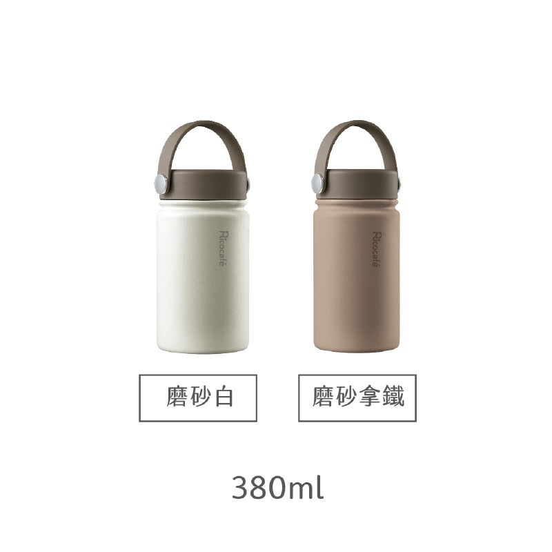 RICO瑞可陶瓷塗層廣口保溫杯(380ml)JPC380【全新品-拿鐵色】