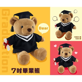 畢業熊娃娃 畢業熊 學士熊 學士湯姆熊 繡名字 畢業泰迪熊娃娃 畢業泰迪熊 小熊玩偶 #畢業~學士服 畢業禮
