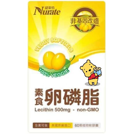 亞尼活力mama 紐萊特 素食卵磷脂 500mg 非基因改造