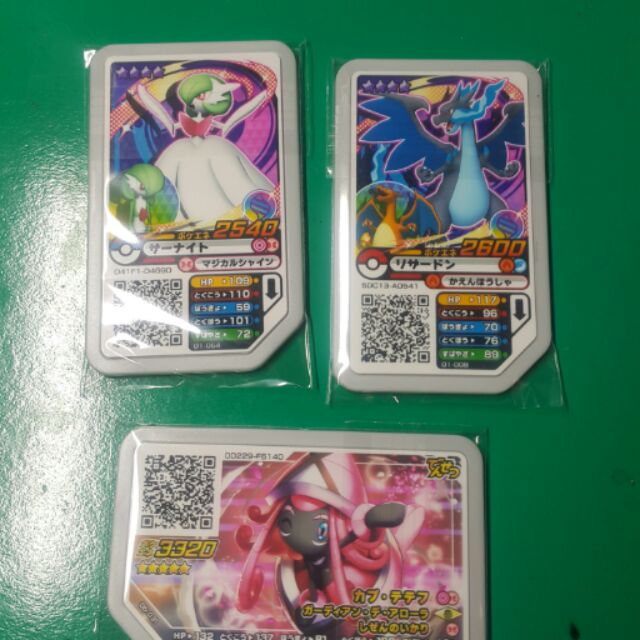 神奇寶貝 tretta 日本新機台卡 gaole （未開放） 3DSL 日月 可刷 QR 噴火龍x+沙奈朵+蝶蝶