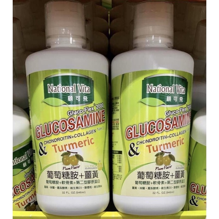 Costco 好市多代購 顧可飛葡萄糖胺薑黃素(液態食品) 946毫升  #998595