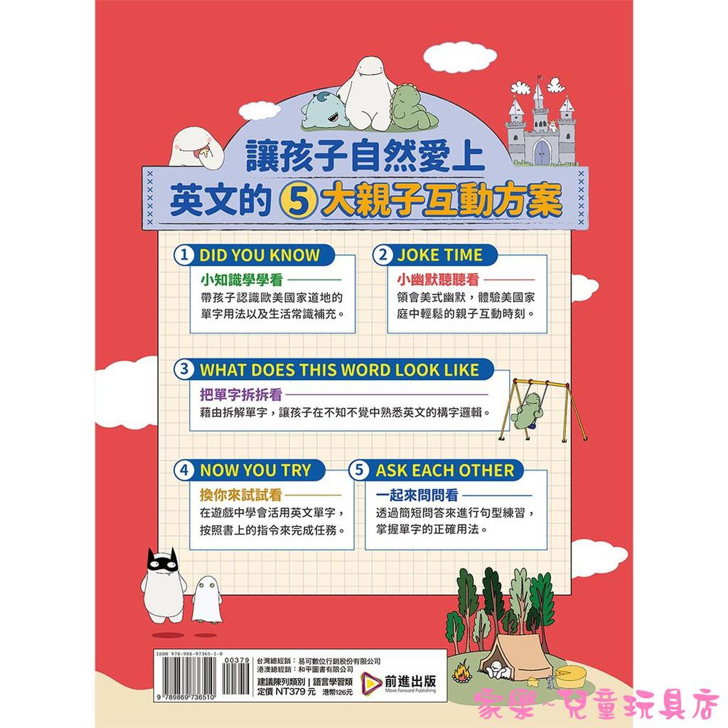 孩子的英文單字日用百科 附光碟 Qr Code 蝦皮購物