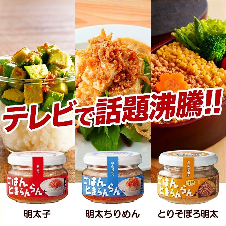 &lt;❤️新品上架 衝評價❤️&gt; 福屋 明太子醬 日本狂售 600萬罐 超人氣 油漬 明太子 金槍魚 嗶嗶啵啵 太銷魂