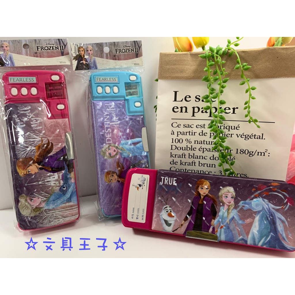 冰雪奇緣 (2)雙開多功能鉛筆盒 FROZEN Ⅱ