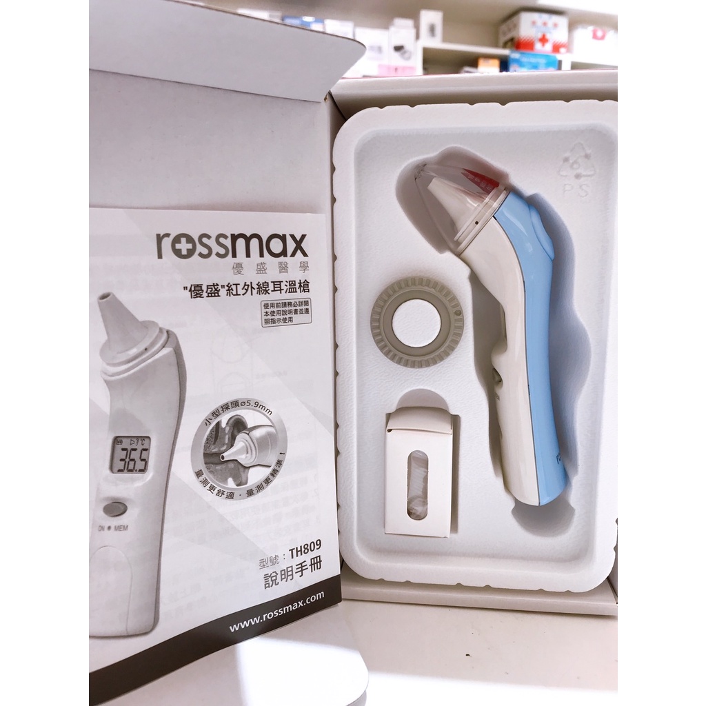 藥局出貨【現貨】Rossmax優盛 紅外線耳溫槍 TH809 (2000692)