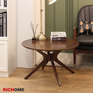RICHOME TA329-D 英倫現代大圓茶几 午茶桌 大茶几 邊桌 茶几 客廳