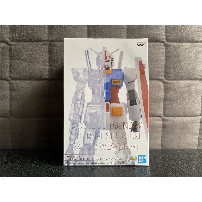 全新未拆 鋼彈  RX-78-2 初代鋼彈 A款 半透明 景品 公仔