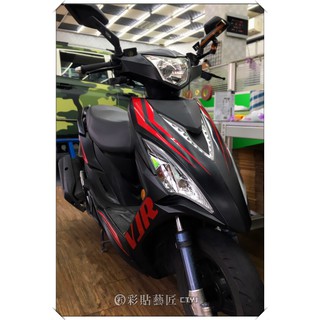 彩貼藝匠 vjr 125 全車拉線 b02 3m反光貼紙 oracal螢光貼 拉線設計 裝飾 機車貼紙 車膜