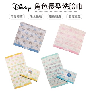 迪士尼 Disney 簡約風洗臉巾 毛巾 擦手巾 米奇 米妮 小熊維尼 史迪奇【5ip8】GB0160