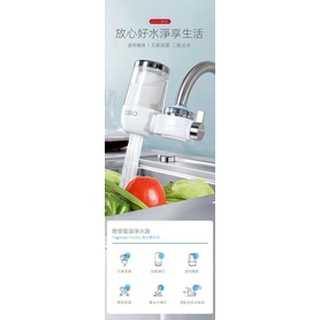 水龍頭過濾器淨水器家用自來水廚房直飲淨水機龍頭前置濾水器 濾芯可拆除