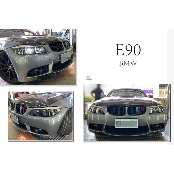 超級團隊S.T.G 寶馬 BMW E90 320 323 LCI 後期 前保桿 M3 樣式 空力套件 前大包 素材