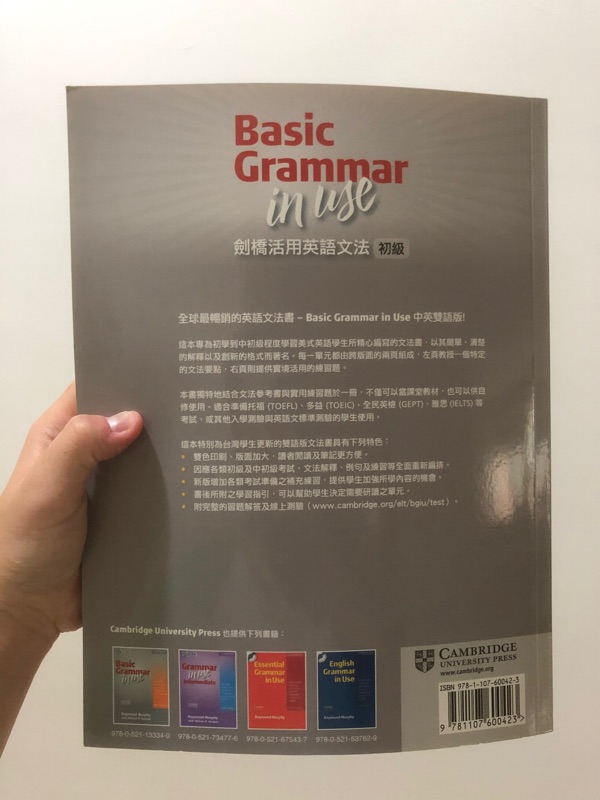 劍橋活用英語文法初級 蝦皮購物