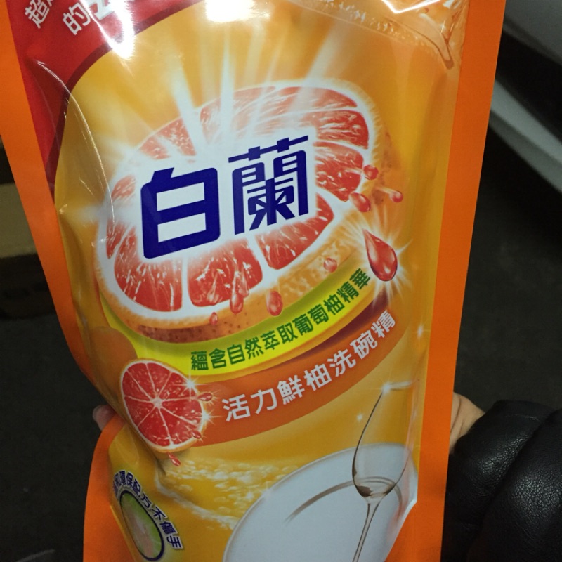 白蘭 動力配方 活力鮮柚洗碗精800g 補充包