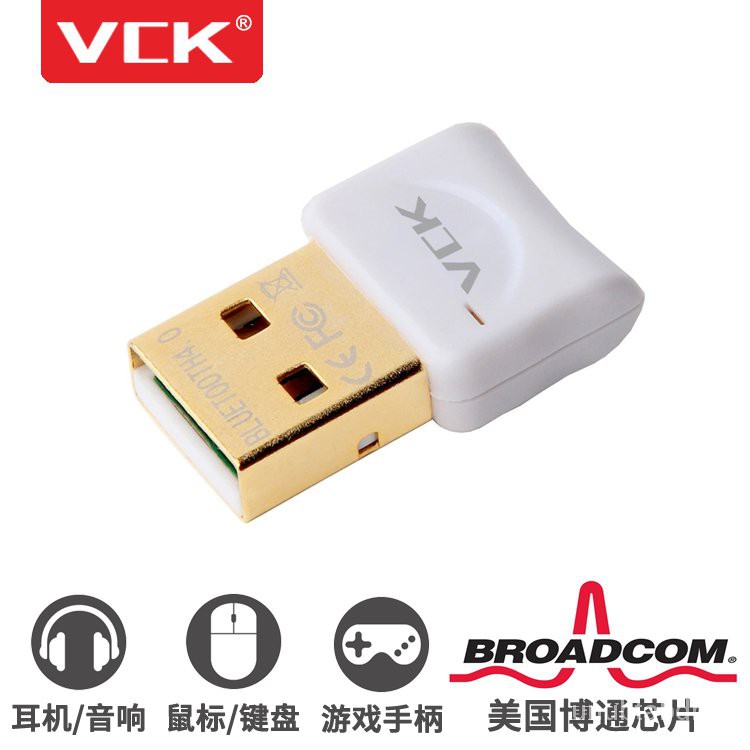 VCK藍牙適配器4.0電腦USB發射接收器博通BCM20702台式airpods連接 sxBb