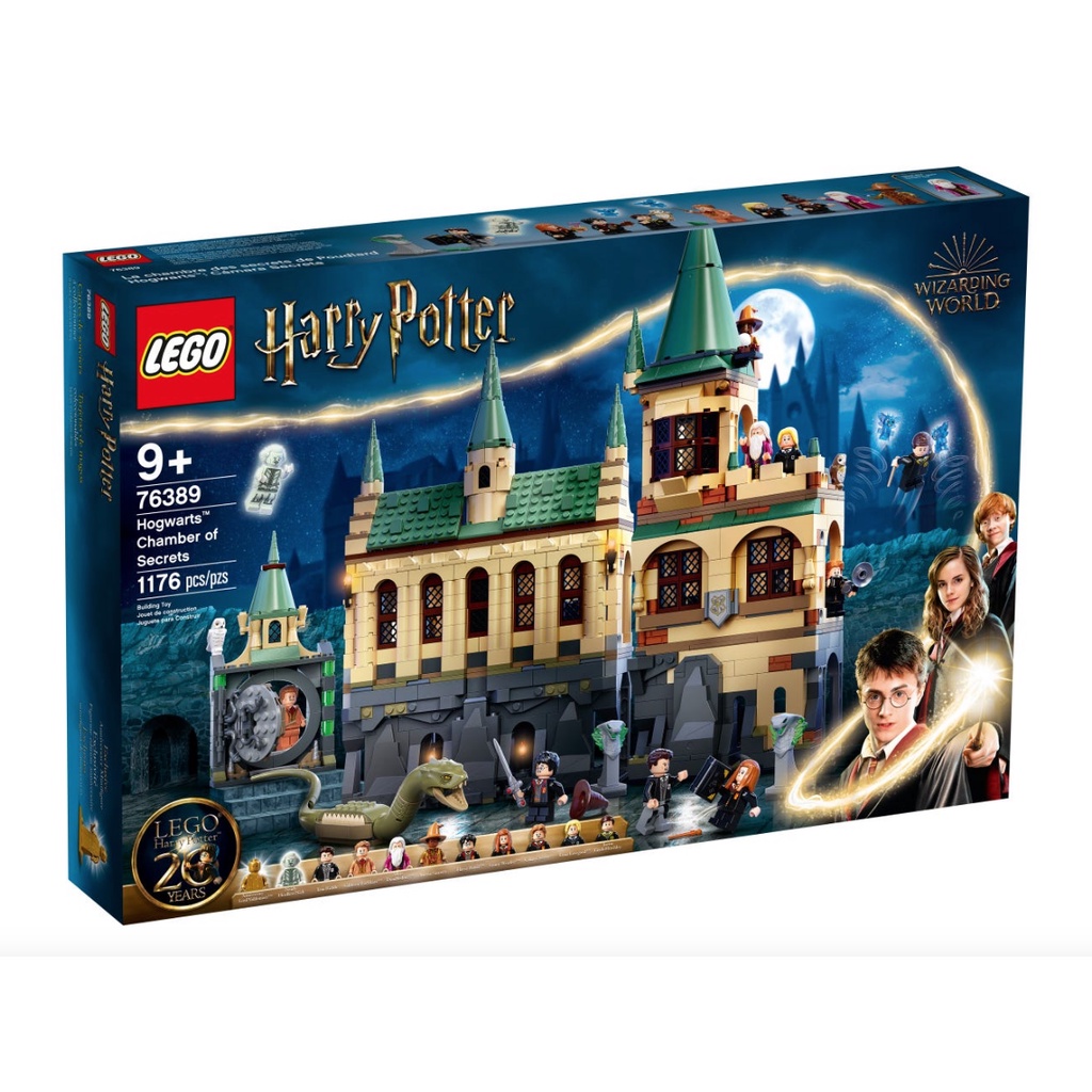 現貨 Lego76389消失的密室 LEGO® Harry Potter™樂高®哈利波特系列