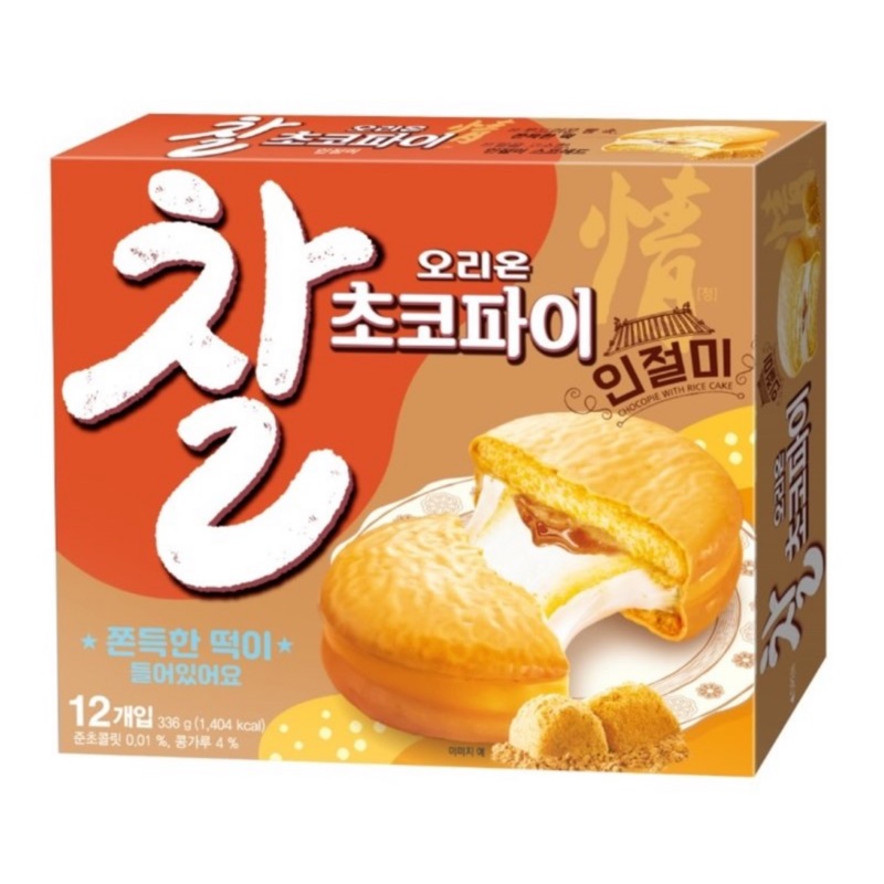 韓國好麗友 情 新口味米麻吉 黃豆粉年糕夾心巧克力 蛋糕 派