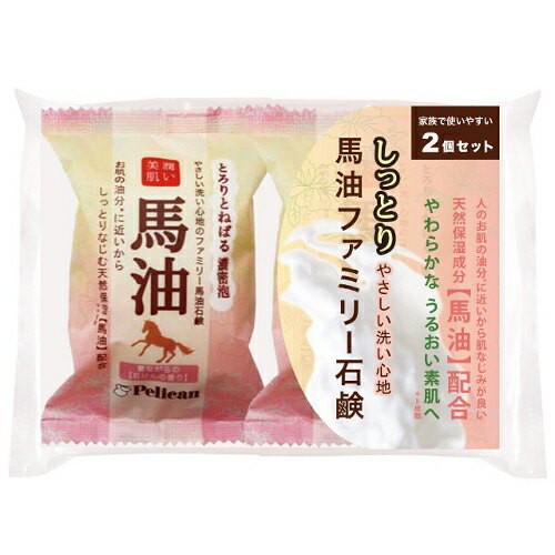 [哈日小丸子]日本馬油香皂(2入/160g)