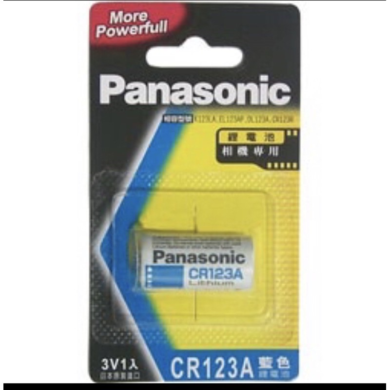 Panasonic 國際牌 鋰電池 相機專用 CR123A 相容K123LA/EL123AP/DL123A/CR123R