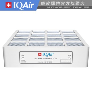 IQAir GC HEPA H11 前置濾網