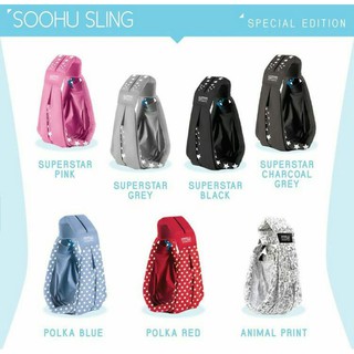 Soohu Sling WeMadeMe 嬰兒背帶