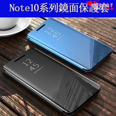 免運 鏡面皮套 鏡面電鍍皮套 三星Note20 Ultra Note10 Plus Note9 8鏡面手機殼 側翻手機殼