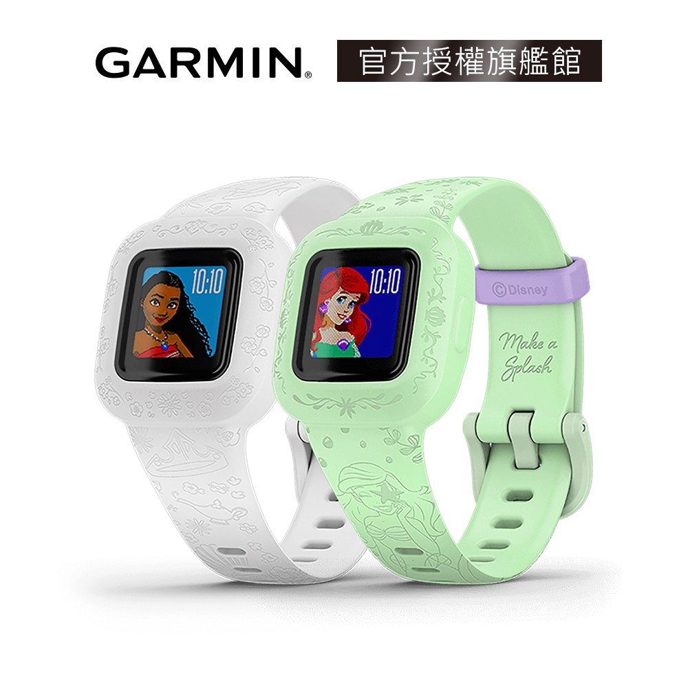 GARMIN Vivofit JR.3 小童活動追蹤手環 迪士尼系列 (Vivofit JR3)