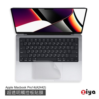 [Z[ZIYA] Apple Macbook Pro14 吋 觸控板貼膜/游標板保護貼 (超薄透明款)