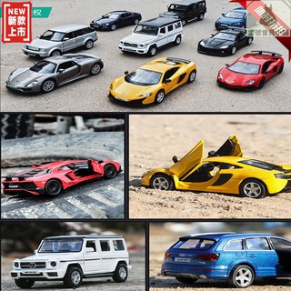 壹號會員 抖音熱賣超大型合金玩具車 蘭博基尼模型跑車擺件 模擬收藏賓士大g車模小汽車男孩玩具車
