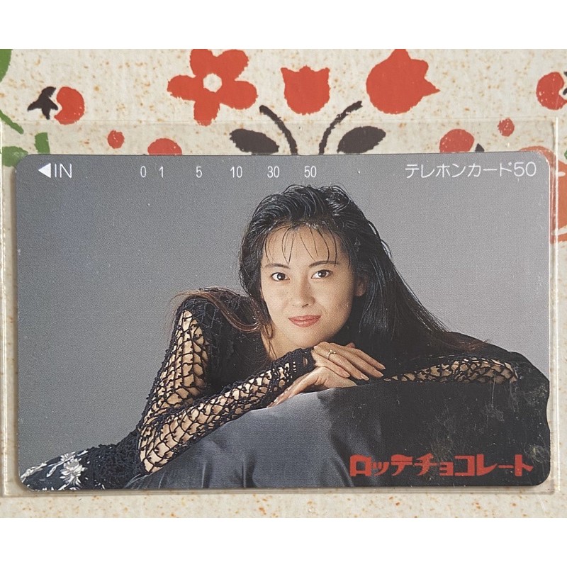 日本偶像明星中山美穗早期電話卡-無使用過