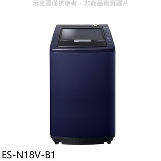 聲寶 18公斤定頻洗衣機 ES-N18V-B1 (含標準安裝) 大型配送