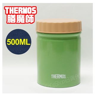 【CoCo日貨代購】❤️ 日本THERMOS 膳魔師 不鏽鋼 悶燒罐 (綠色) JBT-501 500ML 保溫罐 保溫