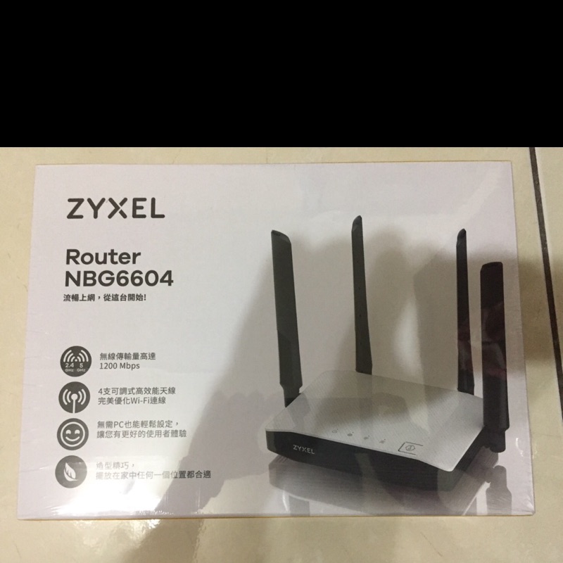 ZyXel合勤AC1200同步雙頻無線路由器