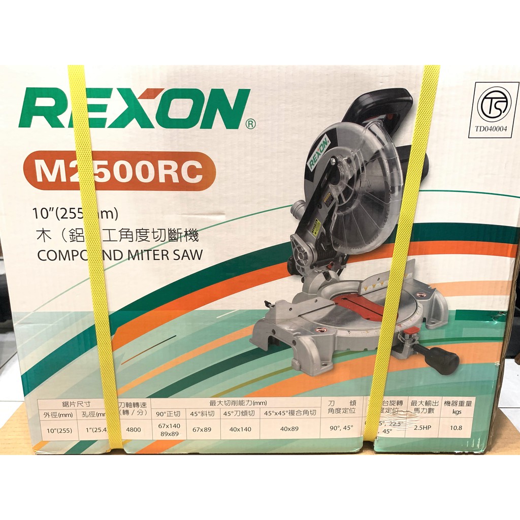 REXON 力山 M2500RC  10"木(鋁)工角度切斷機 附雷射墨線 全新台灣公司貨