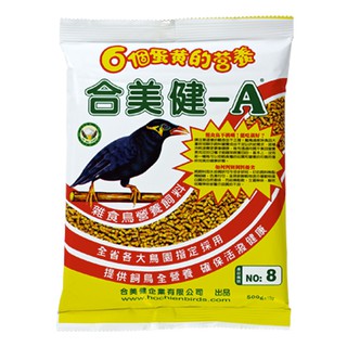 台灣合美健《NO.8 雜食鳥雜食鳥營養飼料-500g》一箱20包賣場〔李小貓之家〕