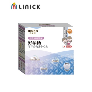 HIBINO日比野 好孕鈣30入（75g）【莉尼克】