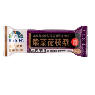 宏裕行紫菜花枝漿(冷凍)150g克【家樂福】