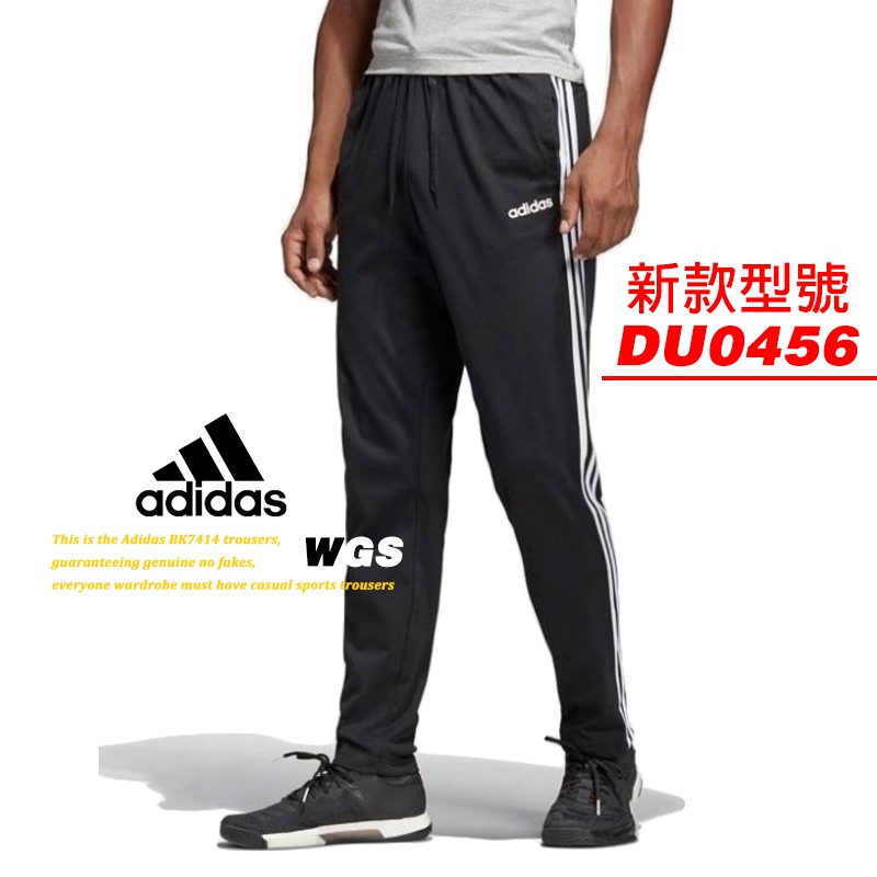 Adidas BK7414 BK7396 TR30P1-BW 運動長褲長褲三線褲窄版愛迪達| 蝦皮購物