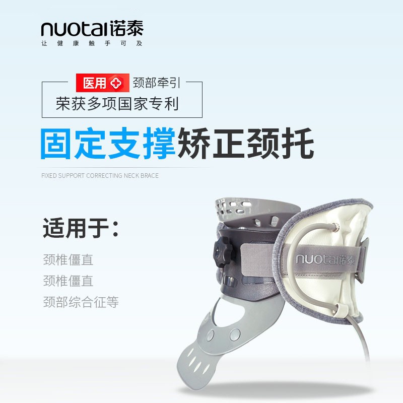 台灣現貨 高端頸椎牽引器家用頸椎拉伸儀帶頸托充氣護頸頸椎按摩儀 蝦皮購物