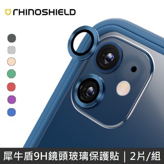 犀牛盾 9H鏡頭玻璃保護貼 適用 iPhone 12 mini /12 iPhone 11 (2片/組)