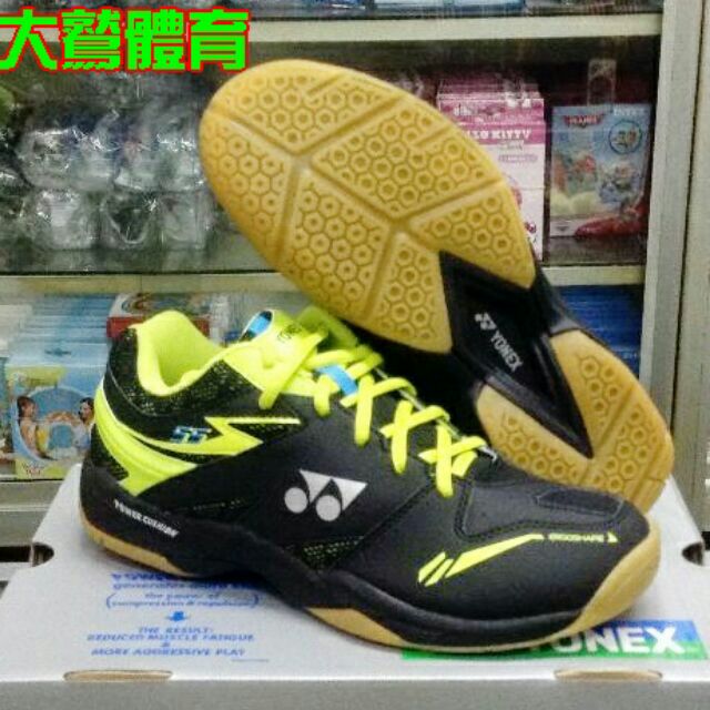 2017 YONEX POWER CUSHION SHB-55EX 羽毛球鞋