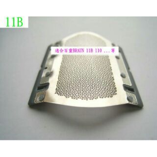 旺:適用百靈BRAUN 11B幾合刀網110 120 130s 140s 150s 5682 5684