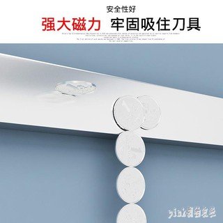 🔥臺灣公司＋發票🔥304不銹鋼磁性磁鐵刀架 廚房用品置物架免打孔壁掛式磁力磁吸刀架 TW608
