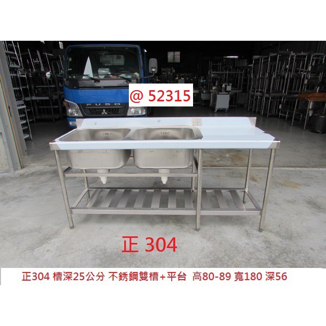 @52315 雙口 正304 不銹鋼 180 水槽 槽深25 ~ 2021二手傢俱 洗碗槽 洗手台 流理台 聯合二手倉庫